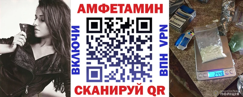 блэк спрут маркетплейс  Павлово  Amphetamine 97%  что такое  