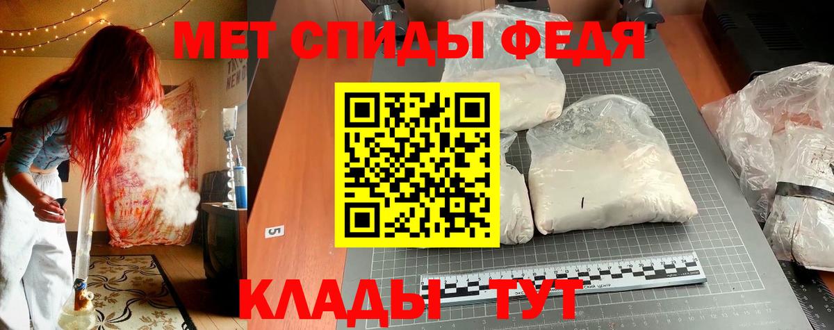 Амфетамин 97% Павлово