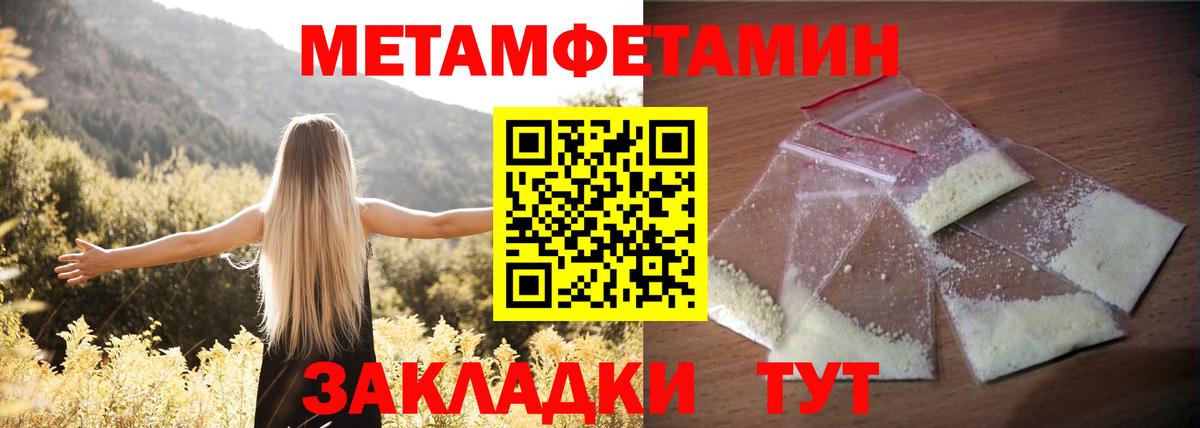 АМФ Розовый  АМФЕТАМИН  Павлово  Вход с VPN 