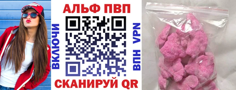 A PVP СК КРИС Павлово
