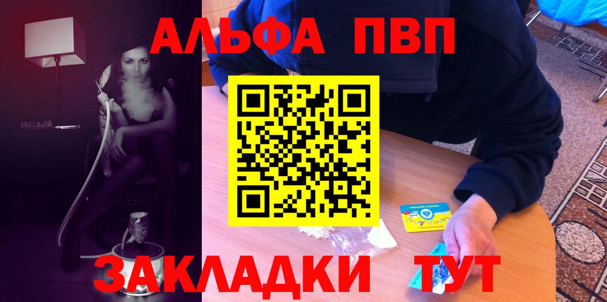 A-PVP СК КРИС Павлово