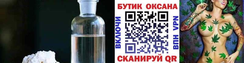 ссылка на мегу tor  Павлово  Бутират оксана 