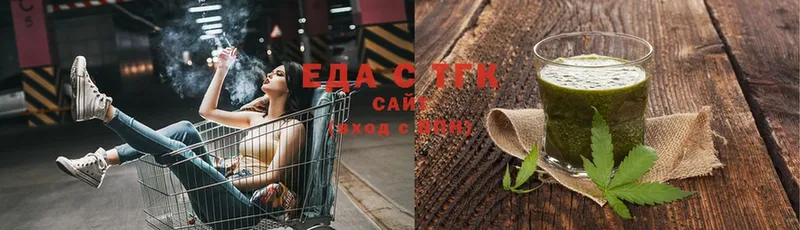 Cannafood марихуана  Павлово 