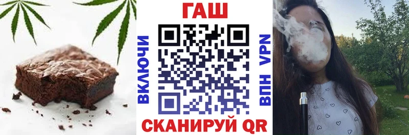Еда ТГК конопля  omg ссылки  Павлово 