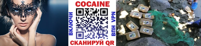 Кокаин 98%  omg как зайти  Павлово 