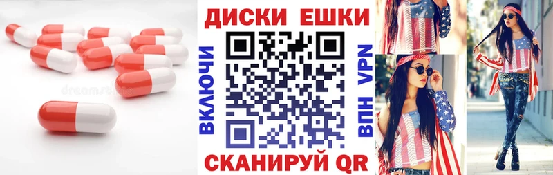 где можно купить   Павлово  ЭКСТАЗИ 300 mg 