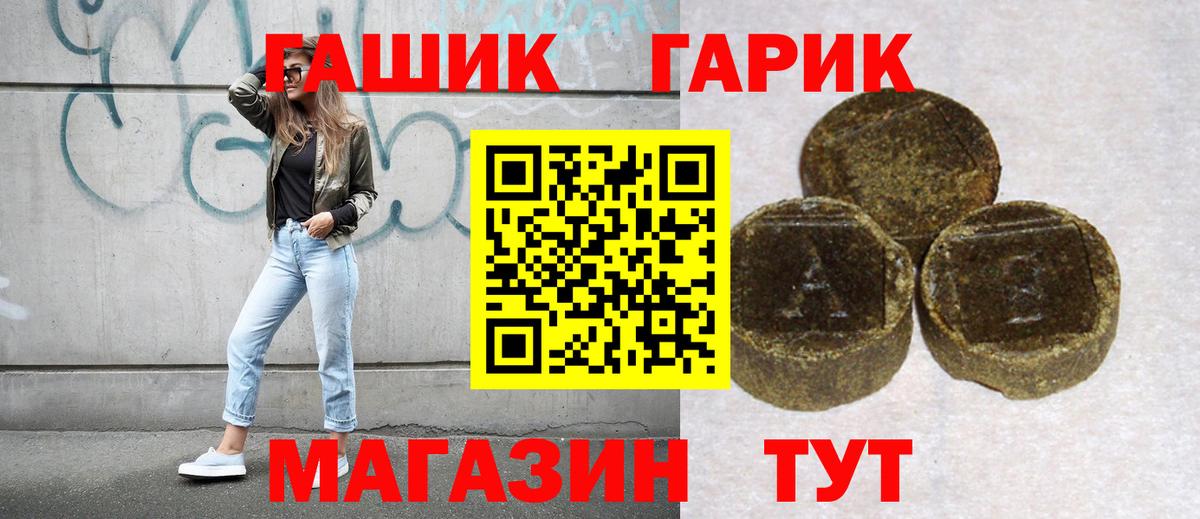 ГАШ AMNESIA HAZE Павлово