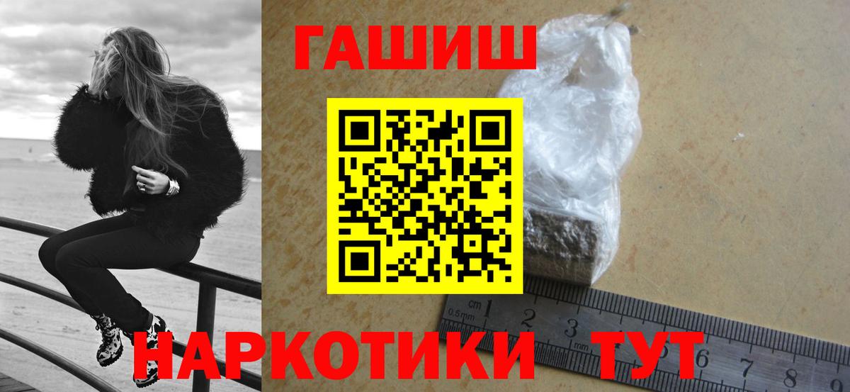 Гашиш индика сатива  Павлово  Гашиш hashish 