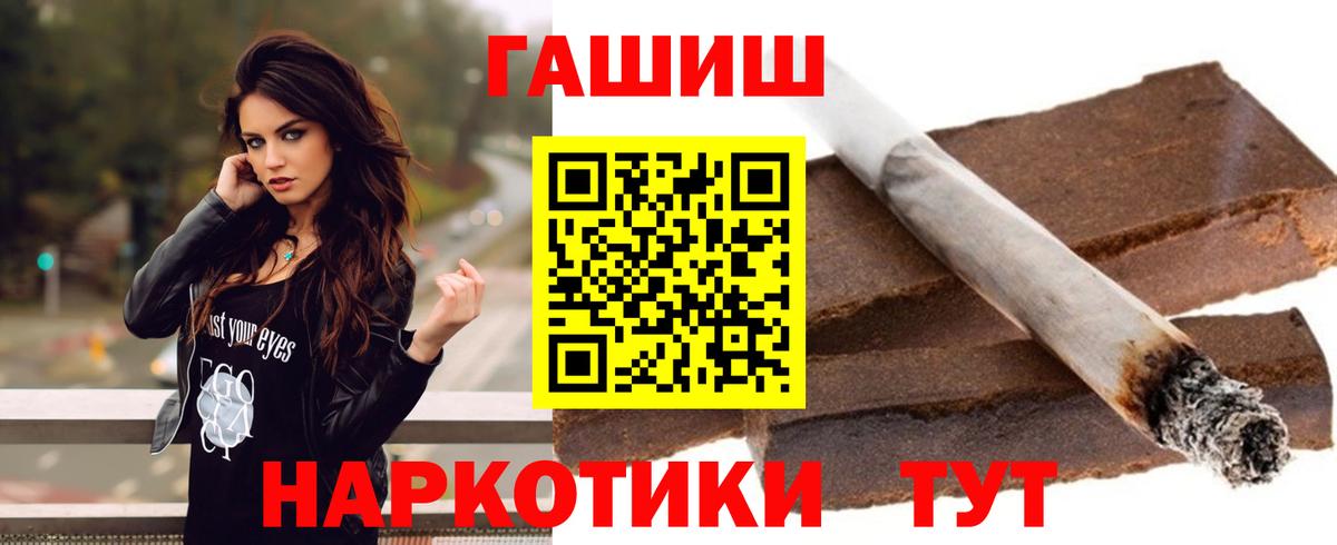 ГАШ VHQ Павлово