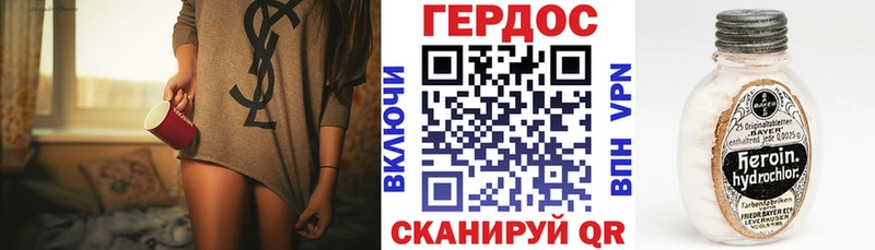 Героин хмурый купить наркоту Павлово
