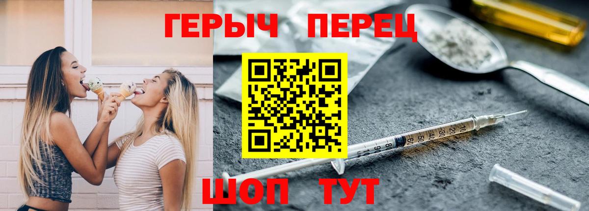 Мефедрон  Круглые  Павлово  Где продают наркотики?  Кокаин  Вход с VPN  Мефедрон  ГАШ  Конопля  Метамфетамин 