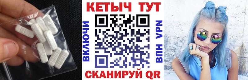 КЕТАМИН VHQ  Павлово 