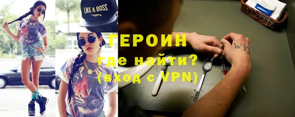 герыч Нязепетровск