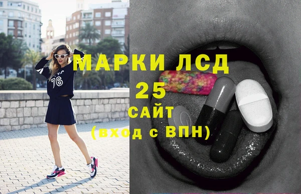 герыч Нязепетровск