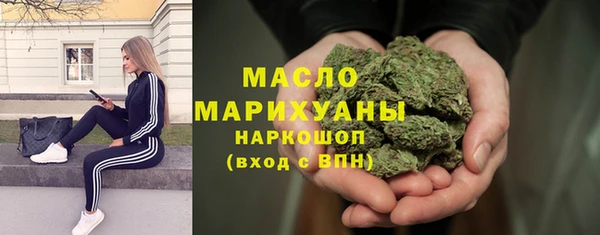 герыч Нязепетровск