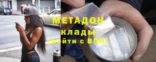 герыч Нязепетровск