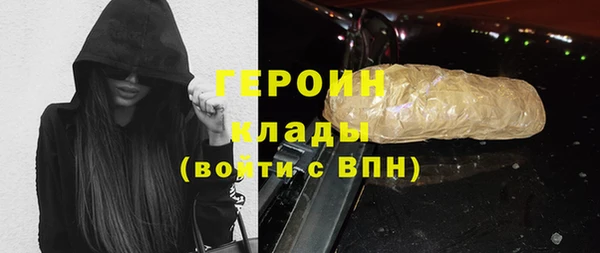 герыч Нязепетровск