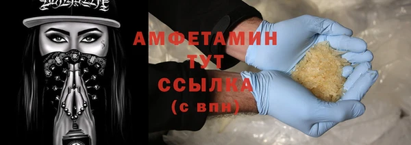 герыч Нязепетровск