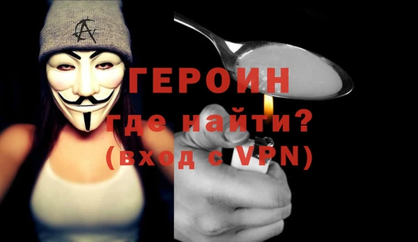 каннабис Болохово