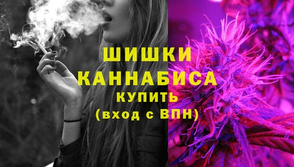 герыч Нязепетровск