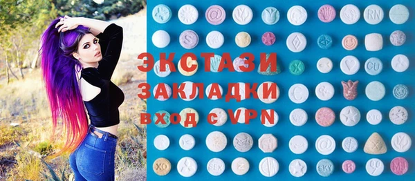 скорость Нягань