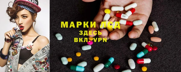 герыч Нязепетровск