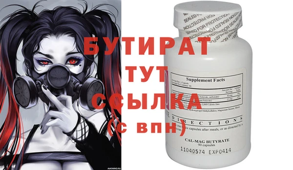 герыч Нязепетровск