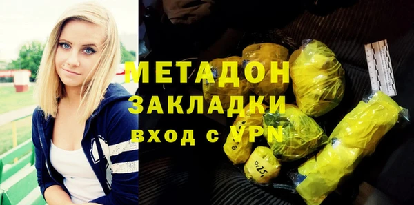 герыч Нязепетровск