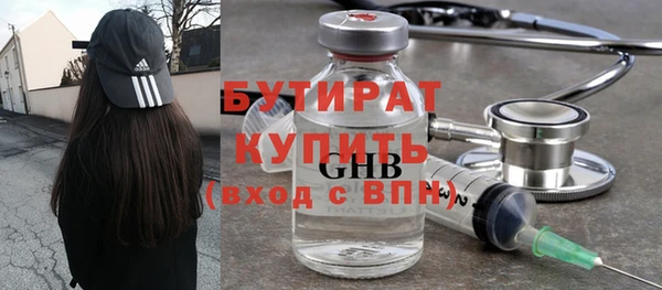 марки lsd Бежецк