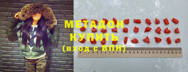 герыч Нязепетровск