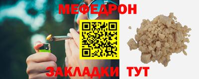 MESCALINE Заволжье