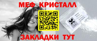 альфа пвп VHQ Балаково