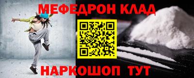 MESCALINE Заволжье