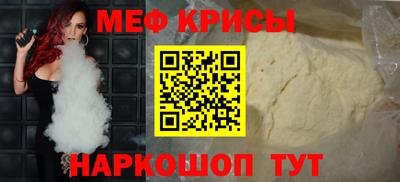 молекула духа Абакан