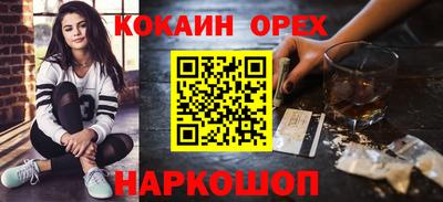 MESCALINE Заволжье