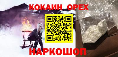 PSILOCYBIN Балахна