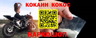 MESCALINE Заволжье