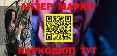 PSILOCYBIN Балахна