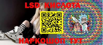 MESCALINE Заволжье