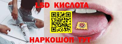 MESCALINE Заволжье