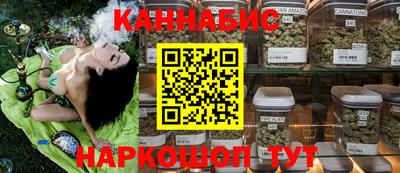 MESCALINE Заволжье