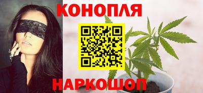 сатива Заводоуковск