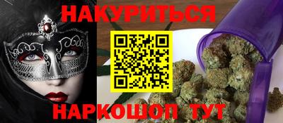 сатива Заводоуковск