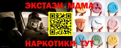 СК Балашиха