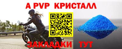 сатива Заводоуковск