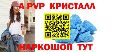 a pvp Жуковский