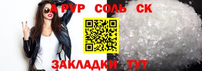 MESCALINE Заволжье