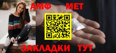 сатива Заводоуковск