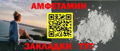 сатива Абинск