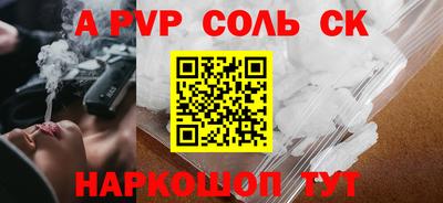 MESCALINE Заволжье